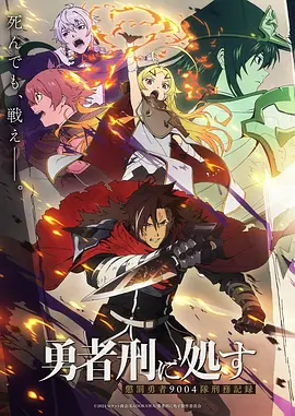死神 四枫院夜一 御姐番剧排行